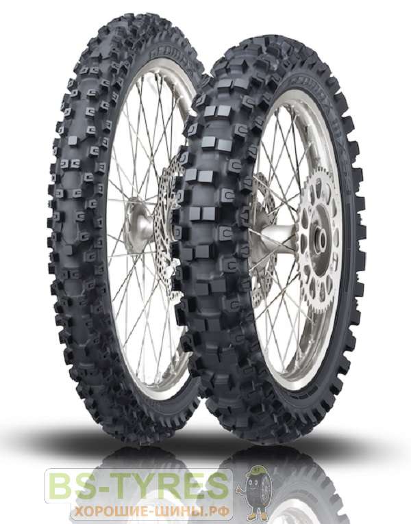 Geomax MX53
