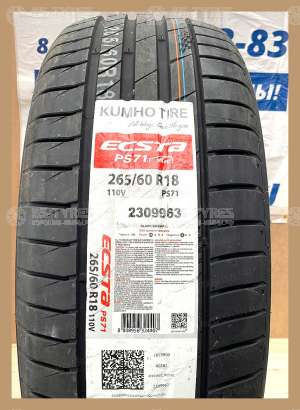 Kumho Ecsta PS71 235/45 R17 97Y