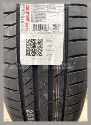 Kumho Ecsta PS71 235/45 R17 97Y