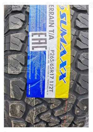 Sumaxx All-Terrain A/T 255/70 R16C 120S